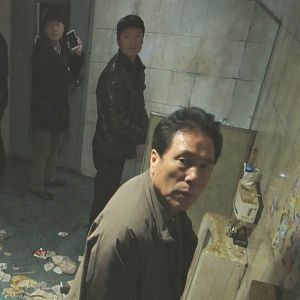 Bilder Mo-Bum-Shi-Min