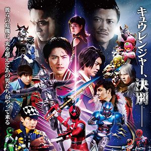 Bilder Uchu Sentai Kyuranger vs. Space Squad