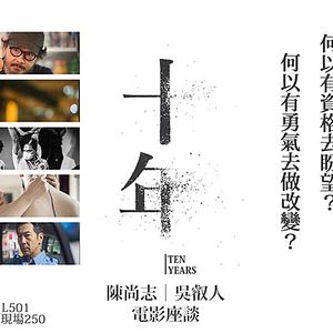 Bilder Ten Years in Thailand