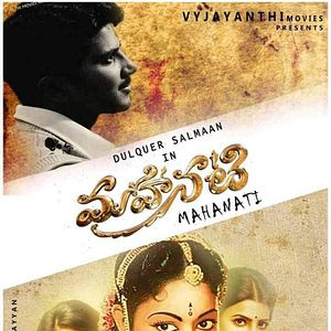 Bilder Mahanati