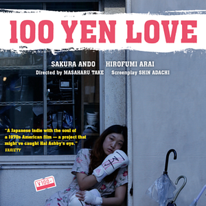 Bilder 100 Yen Love