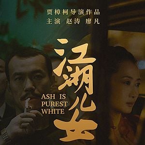 Bilder Asche ist reines Weiß