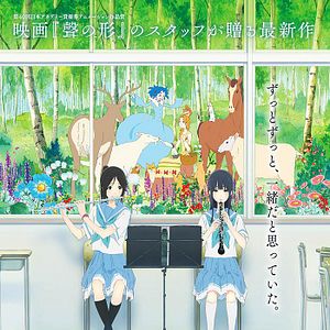 Bilder Liz und der Blaue Vogel