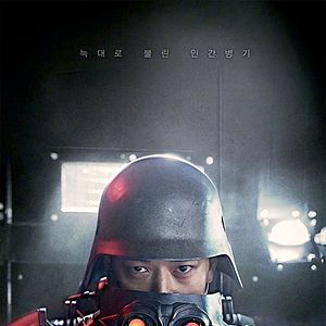 Bilder Illang: The Wolf Brigade