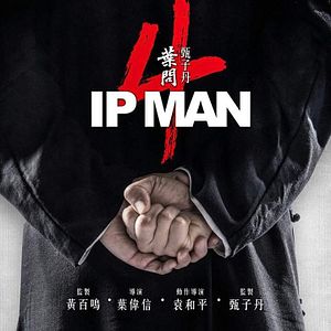 Bilder Ip Man 4: The Finale
