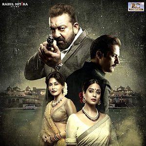 Bilder Saheb, Biwi Aur Gangster 3