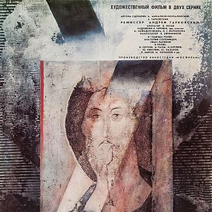 Bilder Andrej Rubljow