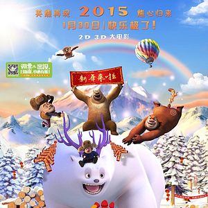 Bilder Boonie Bears: Mystical Winter