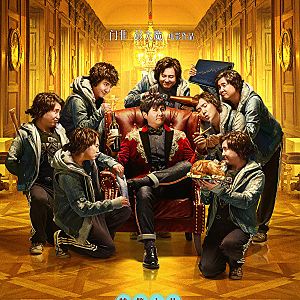 Bilder Hello Mr. Billionaire