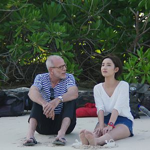 Bilder Xingxidesanciqiyu