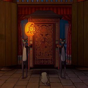 Bilder Big Fish & Begonia - Zwei Welten, Ein Schicksal