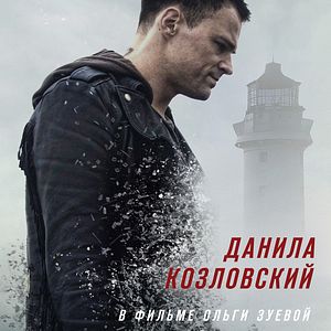 Bilder Na Rayone - In The Hood