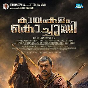 Bilder Kayamkulam Kochunni