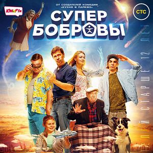 Bilder Superfamily 2