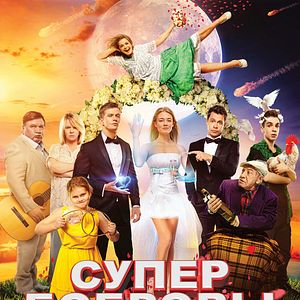 Bilder Superfamily 2