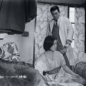 Bilder Einführung in die Menschenkunde