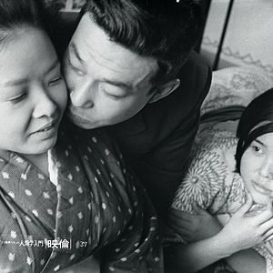 Bilder Einführung in die Menschenkunde