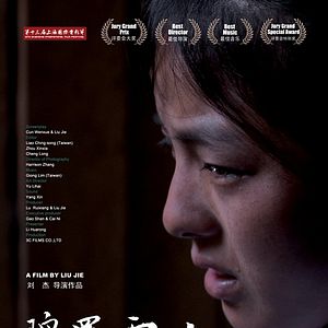 Bilder Bi luo xue shan