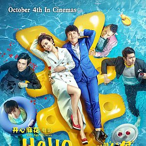 Bilder Hello, Mrs. Money