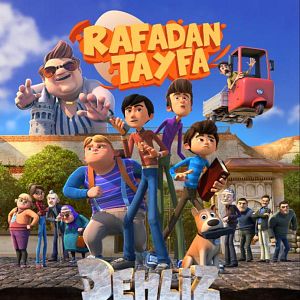 Bilder Rafadan Tayfa - Dehliz Macerasi