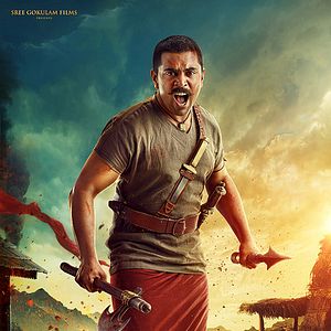 Bilder Kayamkulam Kochunni