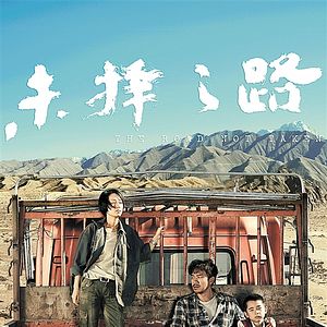 Bilder Wei Ze Zhi Lu