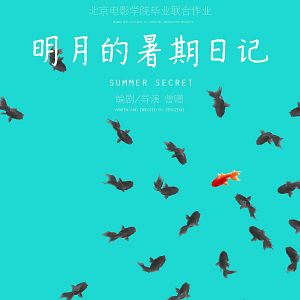 Bilder Summer Secret