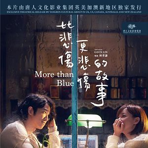 Bilder More Than Blue