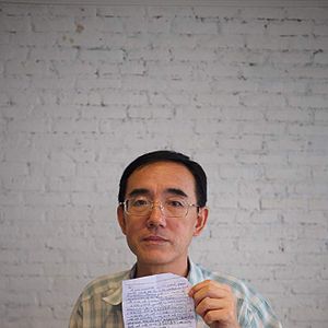 Bilder Letter from Masanjia