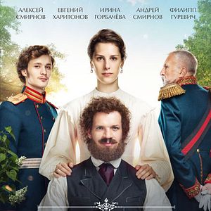 Bilder The Story Of An Appointment