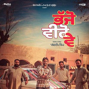 Bilder Bhajjo Veero Ve