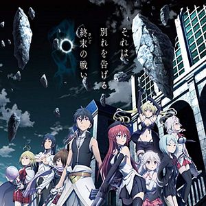 Bilder Trinity Seven - The Movie: Eternity Library and Alchemic Girl
