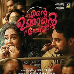 Bilder Ente Ummante Peru