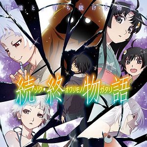 Bilder Zoku Owarimonogatari