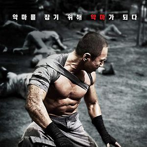 Bilder Er kennt keine Gnade