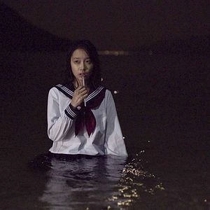 Bilder Umi no soko kara monamûru