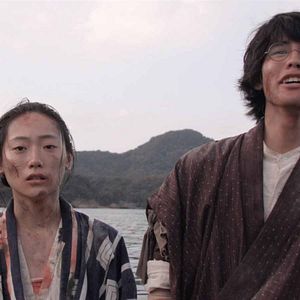 Bilder The Chrysanthemum And The Guillotine