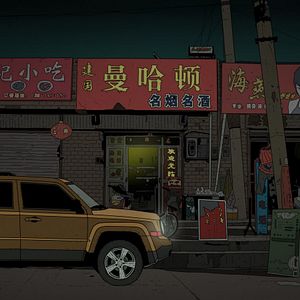 Bilder Have A Nice Day