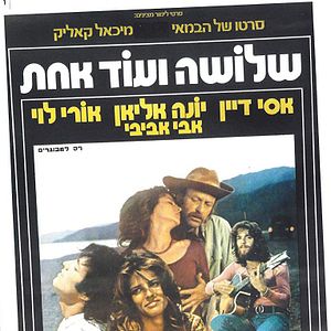 Bilder Three And One