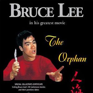 Bilder Ren hai gu hong