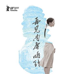 Bilder A Dog Barking at the Moon