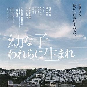 Bilder Dear Etranger