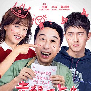 Bilder Happiness Is Coming