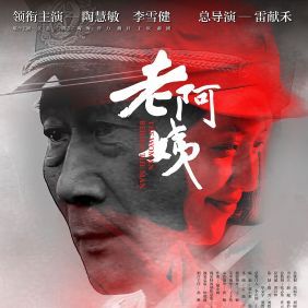 Bilder The Woman Behind The Man