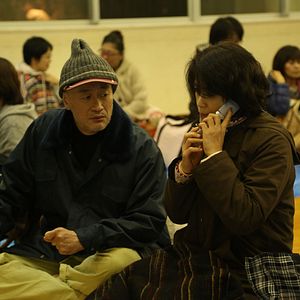 Bilder Taiyô No Futa