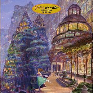 Bilder Hoshi Wo Katta Hi