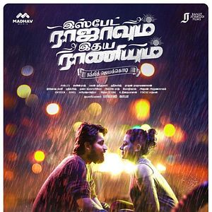 Bilder Ispade Rajavum Idhaya Raniyum