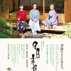 Bilder Every Day a Good Day