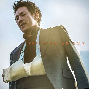 Bilder Jo Pil-ho: Der Anbruch der Rache