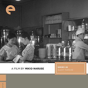 Bilder Street Without End